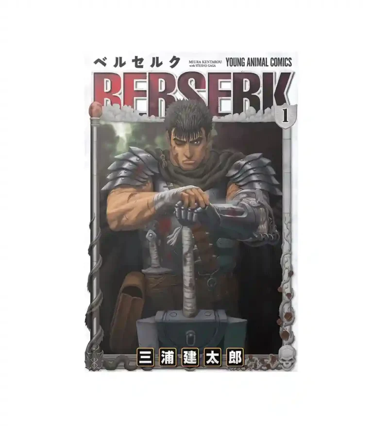 جلد اول مانگا Berserk