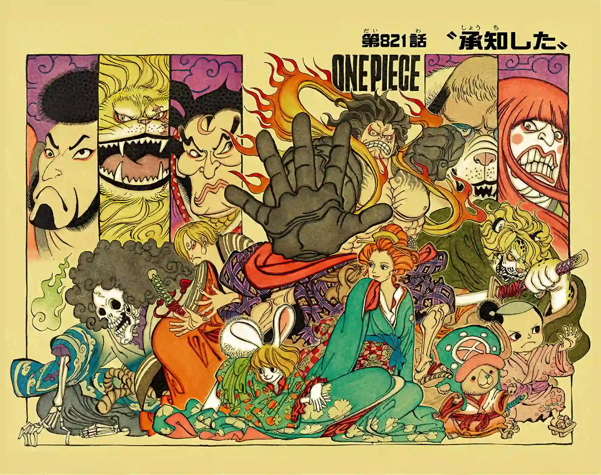 مانگا وان پیس One Piece