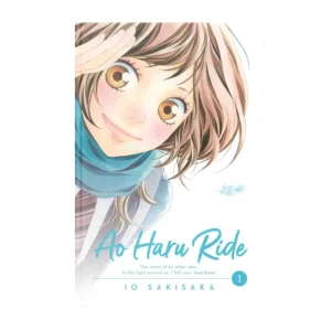 جلد اول مانگای Ao Haru Ride