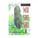 خرید مانگا موشی‌شی (Mushishi)