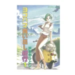 خرید مانگا Yokohama Kaidashi
