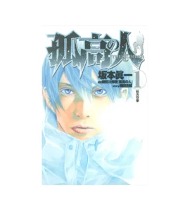 خرید مانگا Climber volume 01