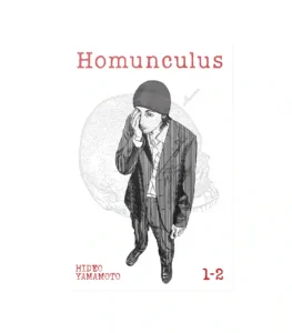 خرید جلد 1 مانگا Homunculus