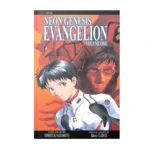 جلد یک مانگا Neon Genesis Evangelion
