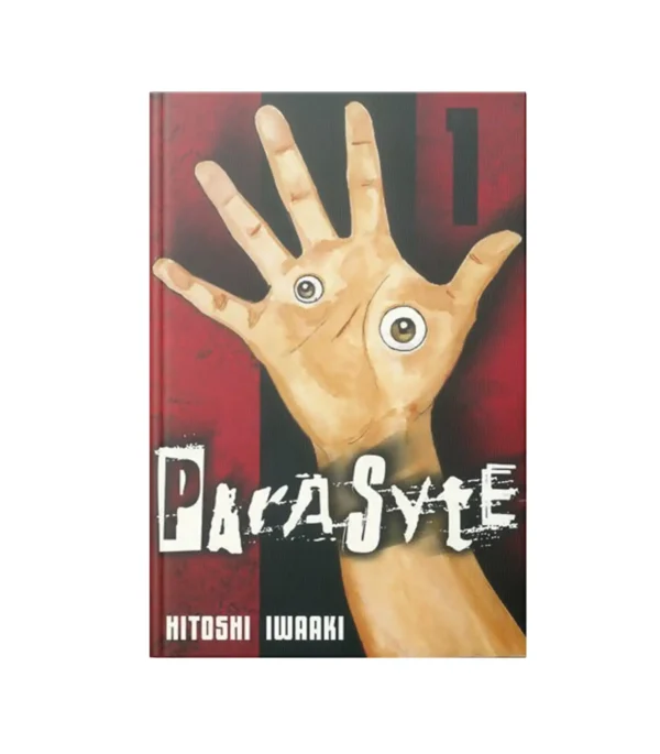 خرید جلد 1 مانگا Parasyte