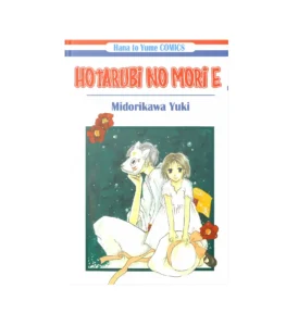 خرید مانگا Hotarubi no Mori e