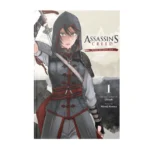 خرید جلد 1 مانگا Assassin's Creed: Blade of Shao Jun