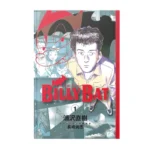 خرید جلد 1 مانگا Billy Bat