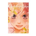 خرید جلد 1 مانگا Chihayafuru