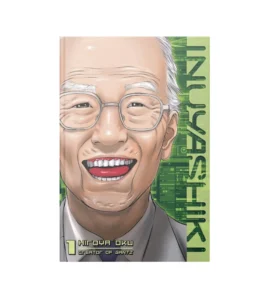خرید جلد 1 مانگا Inuyashiki