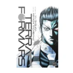 خرید جلد 1 مانگا Terra Formars