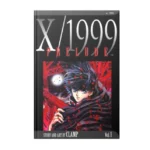 خرید جلد 1 مانگا X/1999
