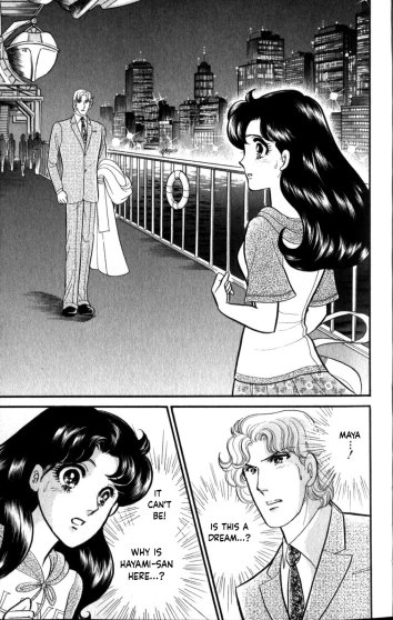 یکی از صفحات مانگا ماسک شیشه‌ای