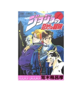 سری کامل مانگا Jojos Bizare Adventure - Phantom Blood