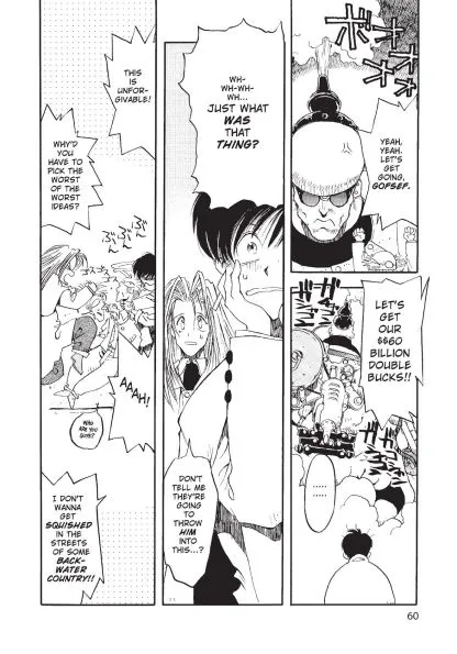 یکی از صفحات مانگا Trigun