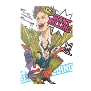خرید جلد 1 مانگا Giant Killing