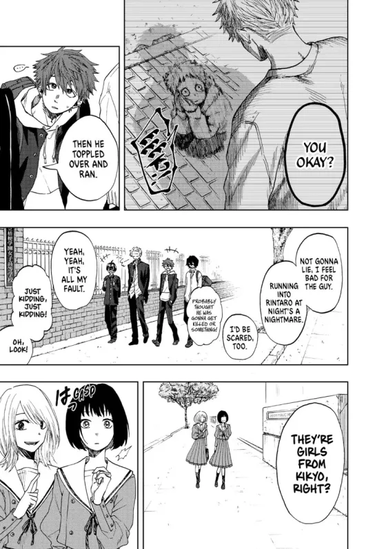 یکی از صفحات مانگا The Fragrant Flower Blooms with Dignity