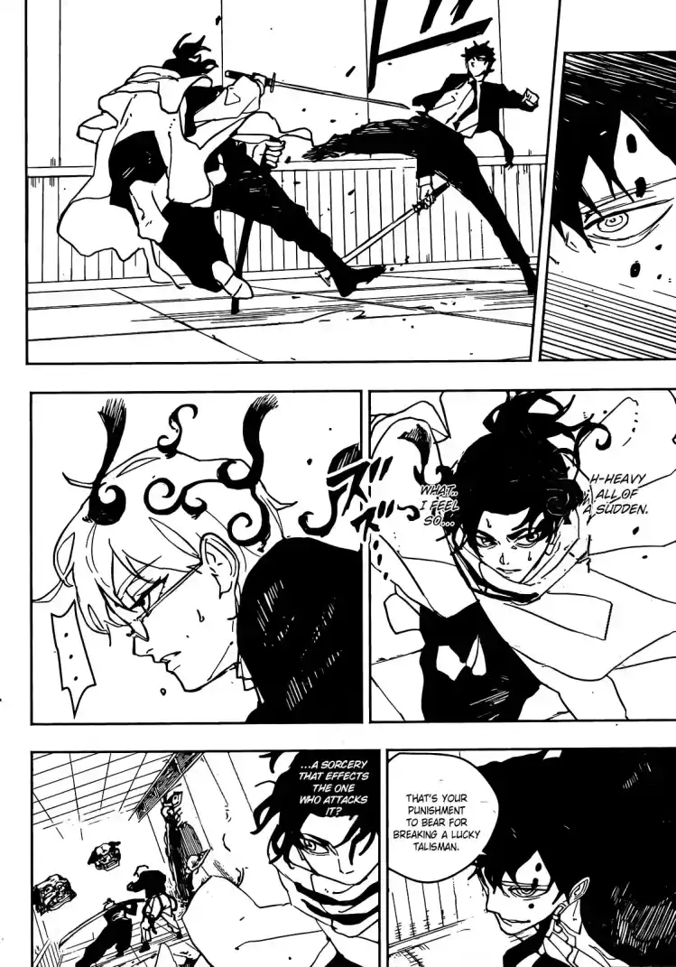 یکی از صفحات مانگا Kagurabachi