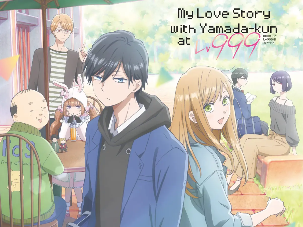 مانگا My Love Story With Yamada-kun at Lv999