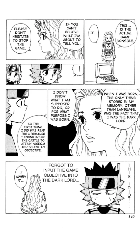 یکی از صفحات مانگا Level E