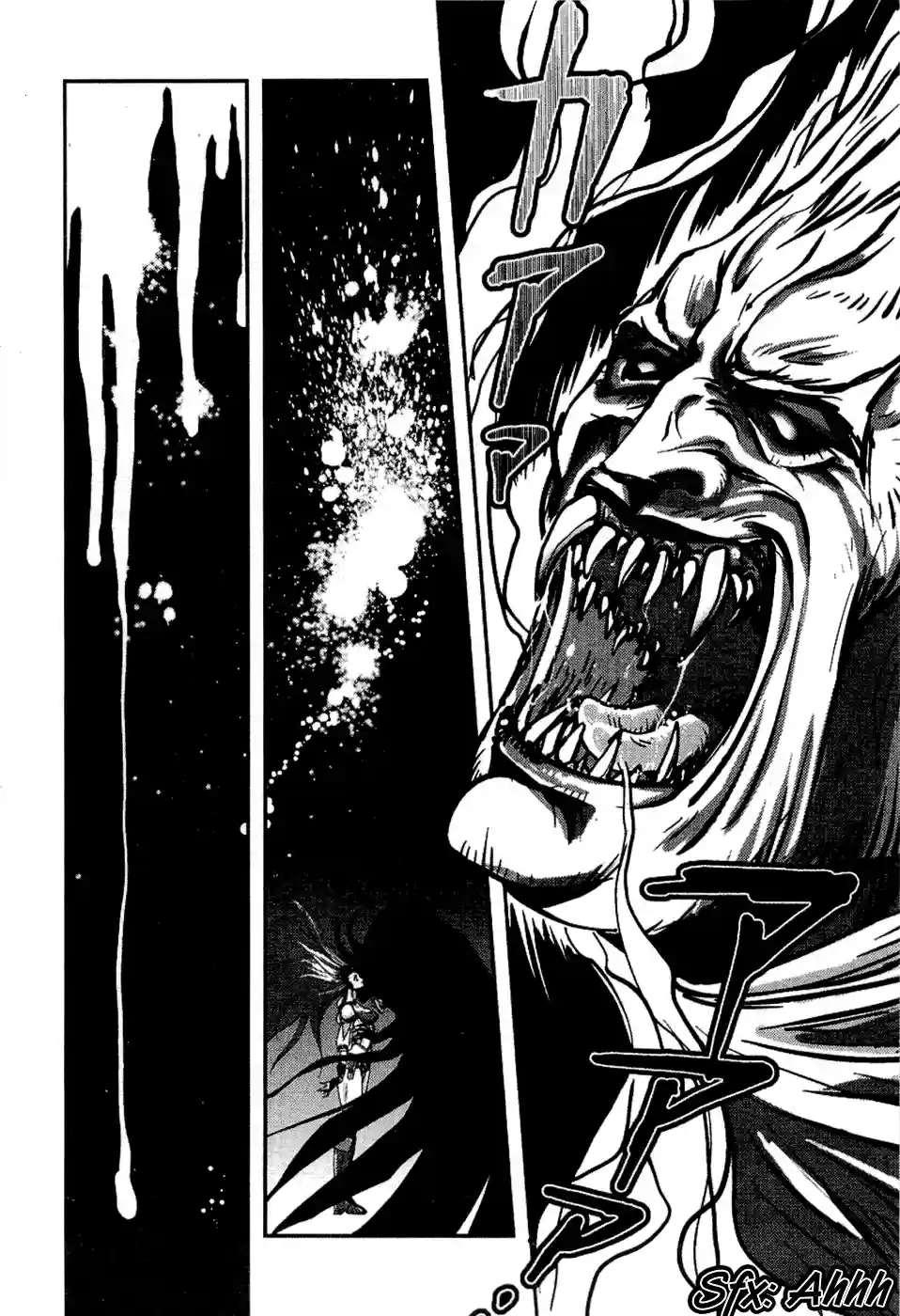 یکی از صفحات مانگا Vampire Hunter D