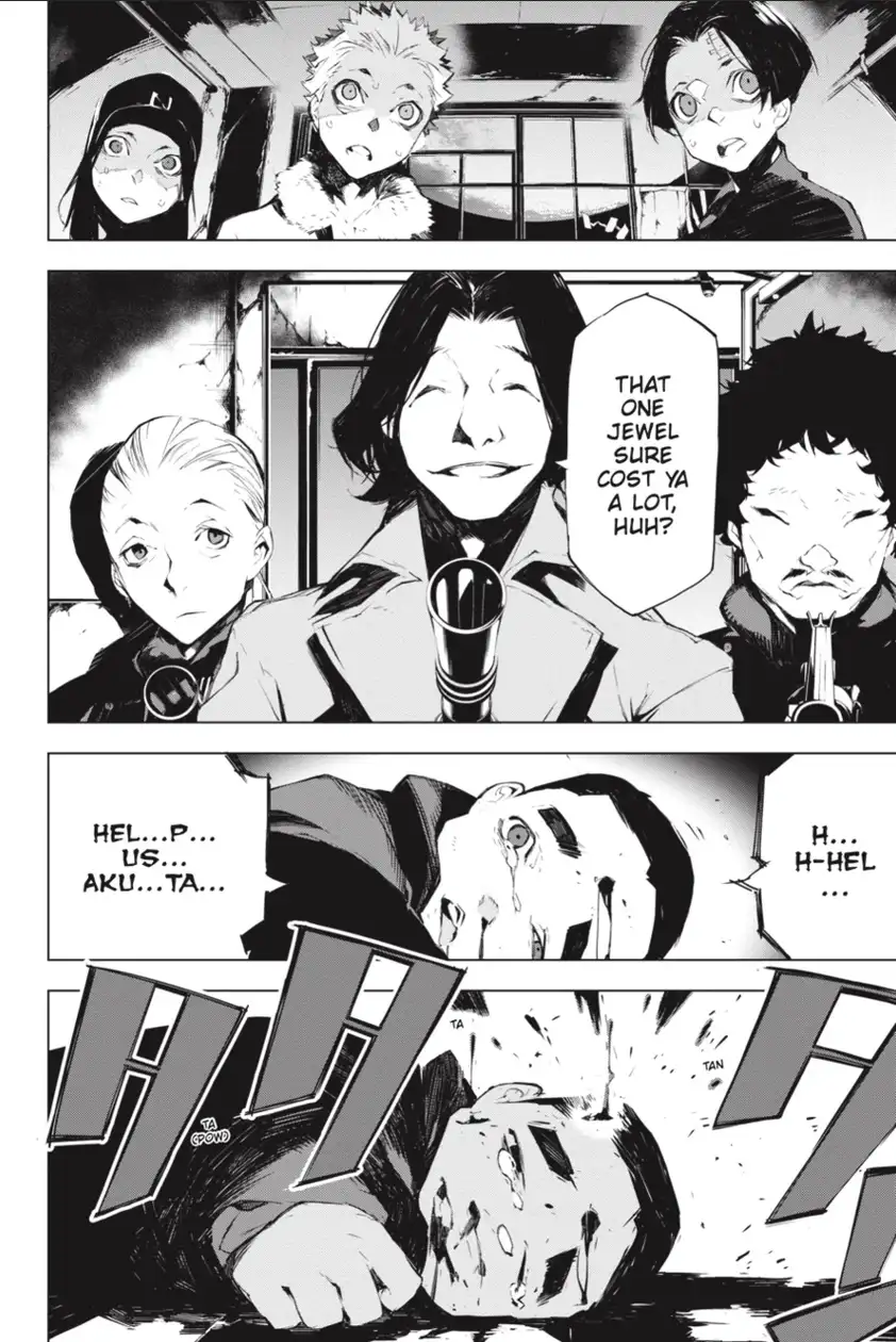 یکی از صفحات مانگا Bungo Stray Dogs : beast